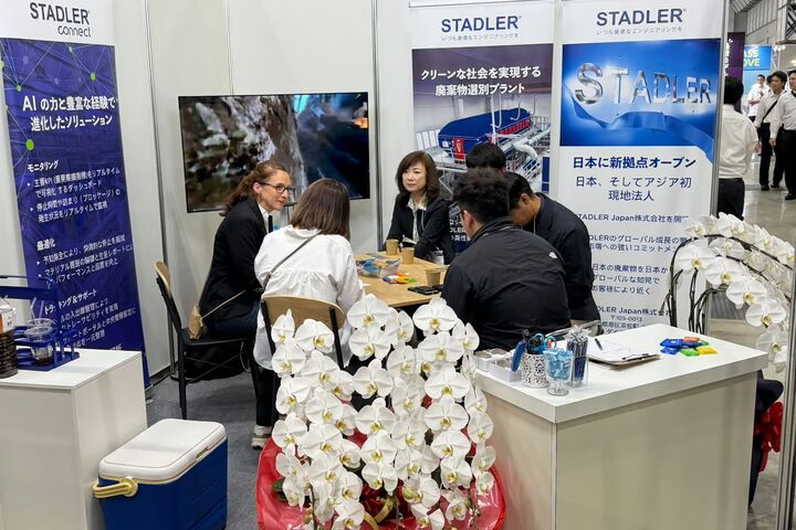 Photo 06 STADLER at N Expo 2026 Japan